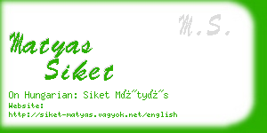 matyas siket business card